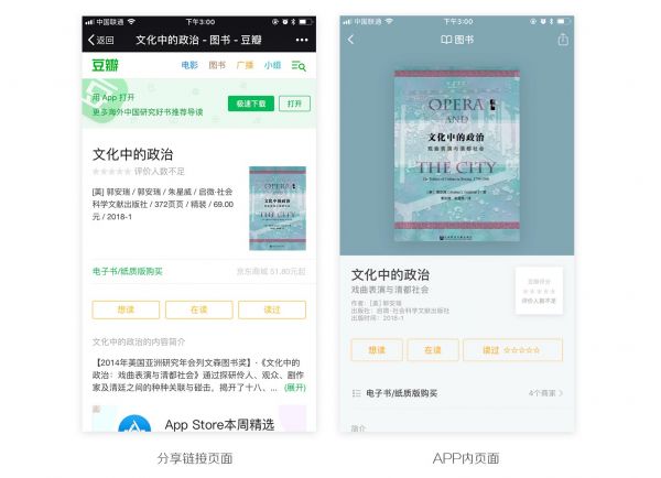 资讯分享页设计如何提升用户转化?