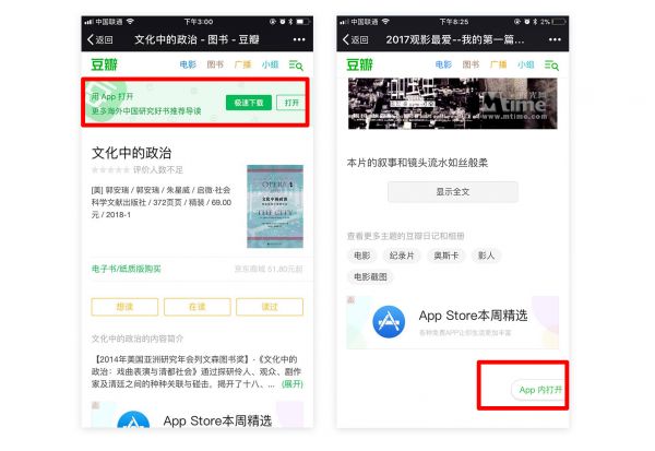 资讯分享页设计如何提升用户转化?