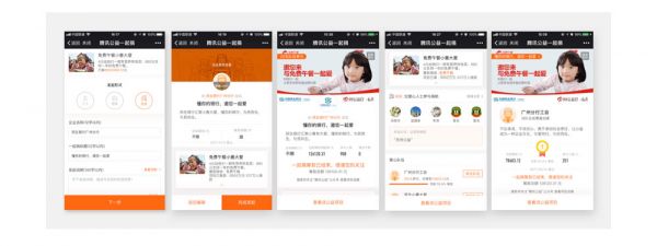 设计总结｜如何更好地表达活动品牌？