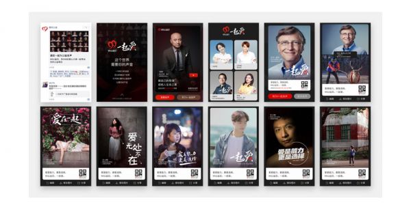 设计总结｜如何更好地表达活动品牌？