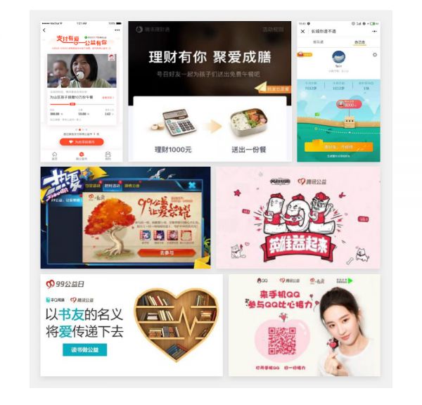 设计总结|如何更好地表达活动品牌?