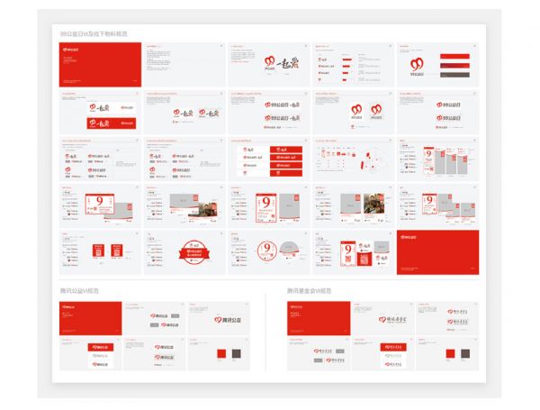 设计总结|如何更好地表达活动品牌?