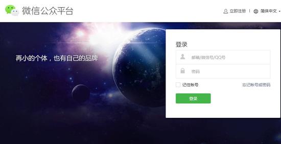 微信七年：张小龙给马化腾的一封邮件，改变了生活