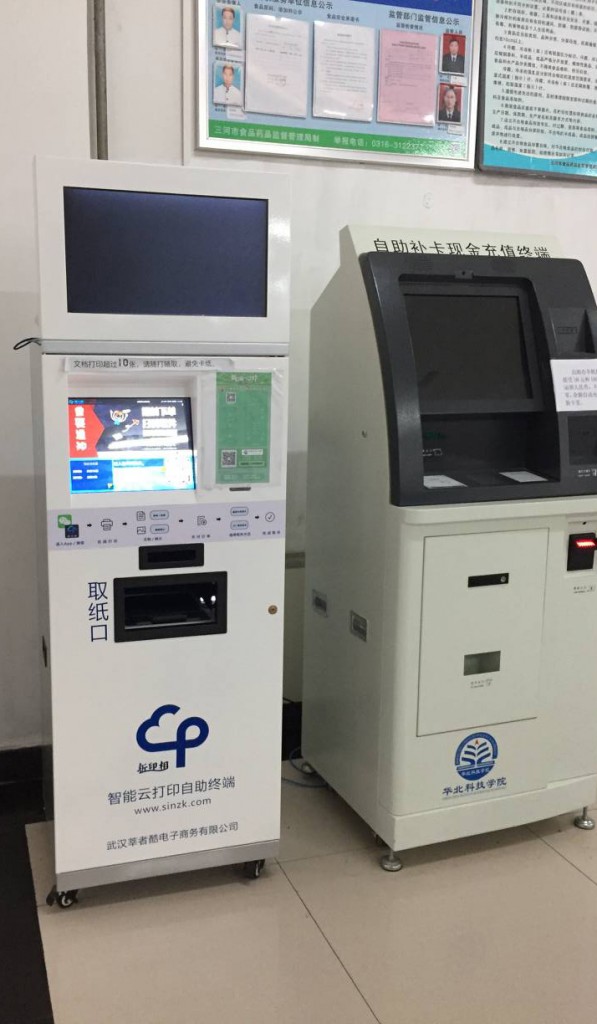 微信图片_20180122105124