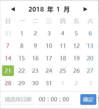 怎样设计一个更好用的日期选择器？
