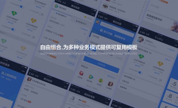 上亿人使用的微信钱包虚拟商店，是如何做改版设计的？