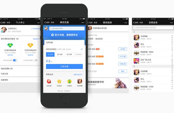 上亿人使用的微信钱包虚拟商店，是如何做改版设计的？