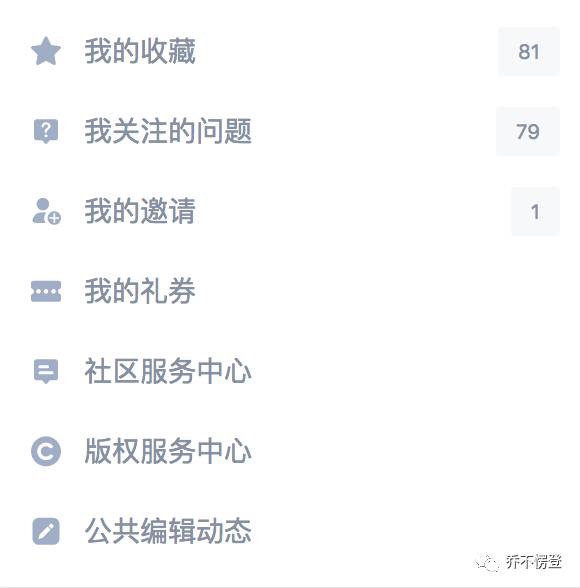 产品设计中出镜率高的图标竟有这4个作用