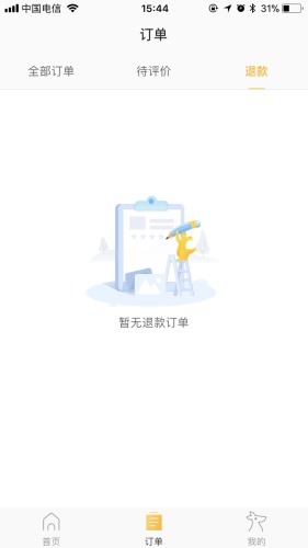 产品设计中出镜率高的图标竟有这4个作用