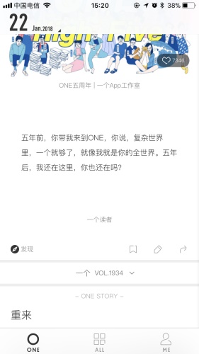 产品设计中出镜率高的图标竟有这4个作用