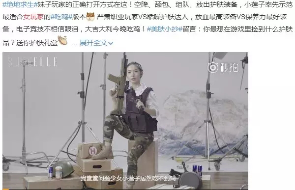 青蛙旅行刷爆朋友圈！杜蕾斯等营销老司机又来飙车啦！