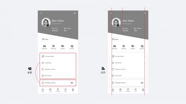 视觉设计基础:四个设计原则