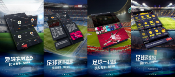 浅谈启动页/广告页/引导页设计思想