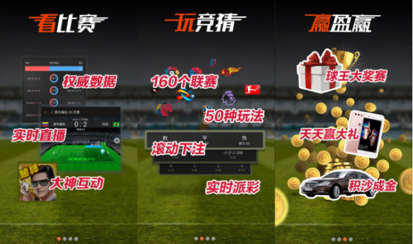 浅谈启动页/广告页/引导页设计思想