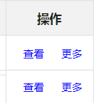 中后台产品的表格设计，看这一篇就够了（原型规范下载）
