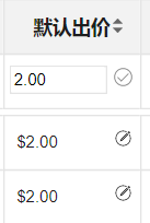 中后台产品的表格设计，看这一篇就够了（原型规范下载）