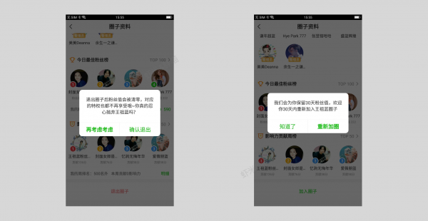 延长or缩短：用户操作路径的设计方法应用