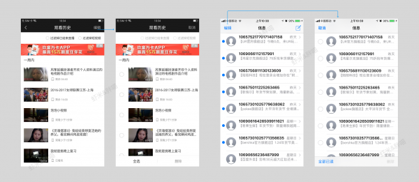 延长or缩短：用户操作路径的设计方法应用