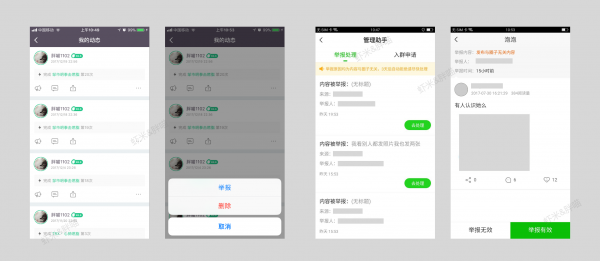 延长or缩短：用户操作路径的设计方法应用