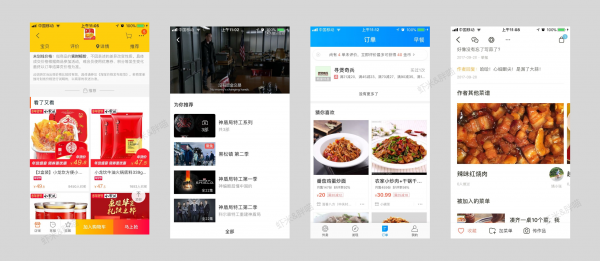延长or缩短：用户操作路径的设计方法应用
