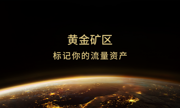 爆料谛听科技已获1亿美元新一轮融资！