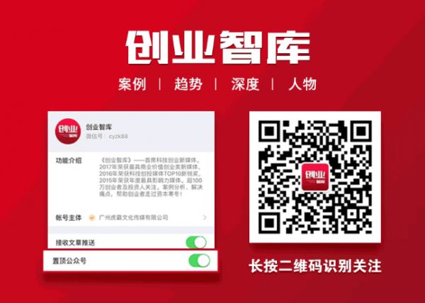 创业失败真正原因是什么?马云、王健林、任正非:钱太多!