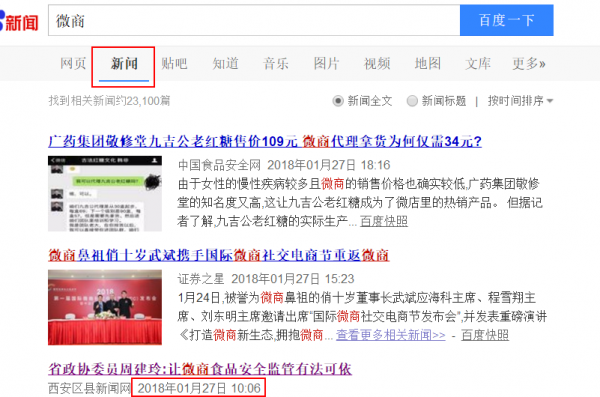 seo优化文章写作技巧：如何快速写出高排名高质量内容