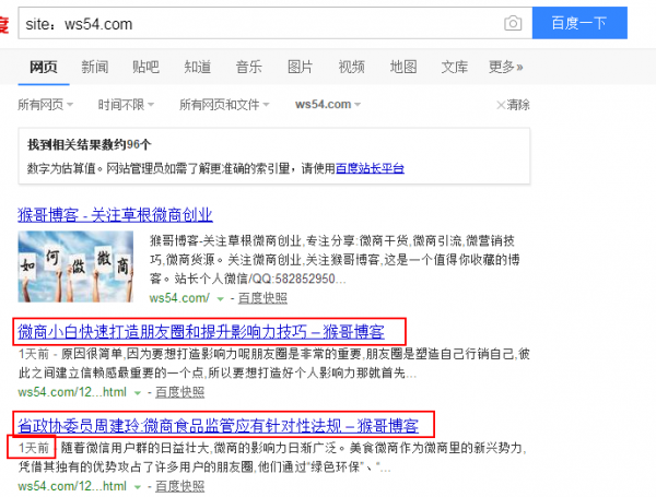 seo优化文章写作技巧：如何快速写出高排名高质量内容