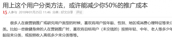 seo优化文章写作技巧：如何快速写出高排名高质量内容