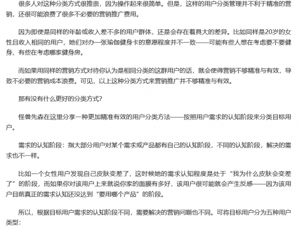 seo优化文章写作技巧：如何快速写出高排名高质量内容