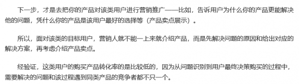 seo优化文章写作技巧：如何快速写出高排名高质量内容
