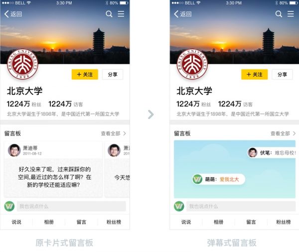 如何提高设计能力?来看腾讯设计师这个方法总结
