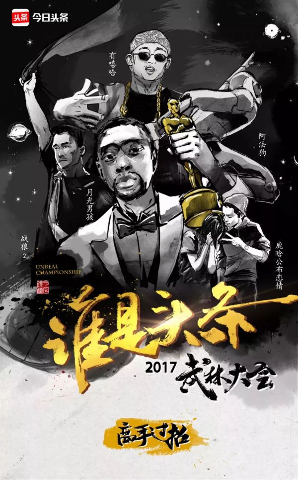 为什么品牌扎堆做年终盘点,网易、支付宝就能刷屏?