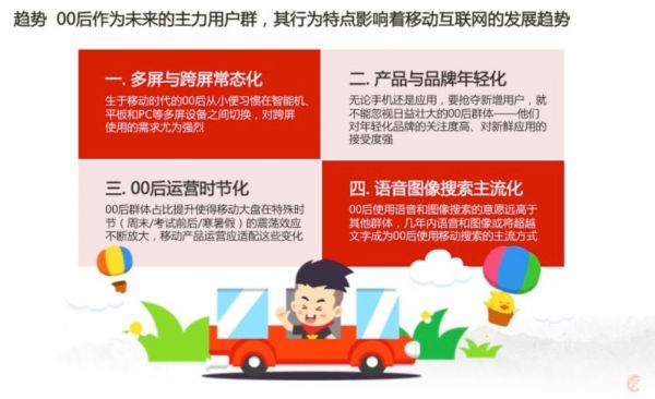 为什么品牌扎堆做年终盘点,网易、支付宝就能刷屏?