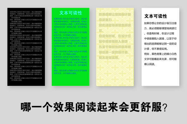 如何避免排版错误？