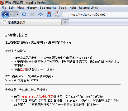 谈谈网站死链接及其处理方法