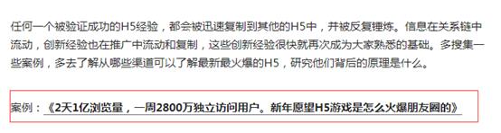 如何通过SEO、SEM和微信公众号运营获取精准用户，达到最大转化