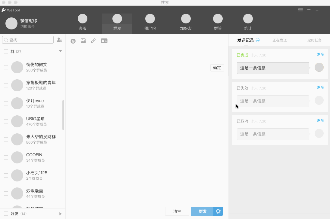 设计总结:批量筛选的用户体验研究