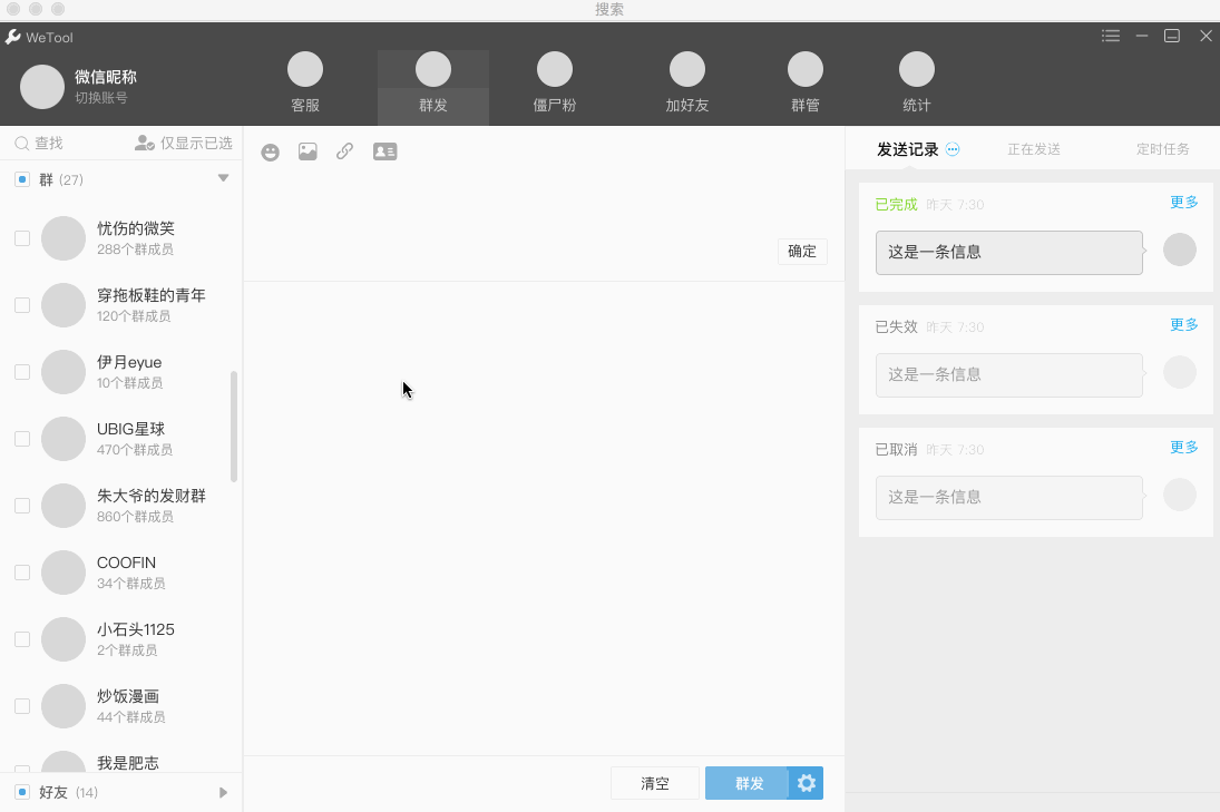 设计总结:批量筛选的用户体验研究