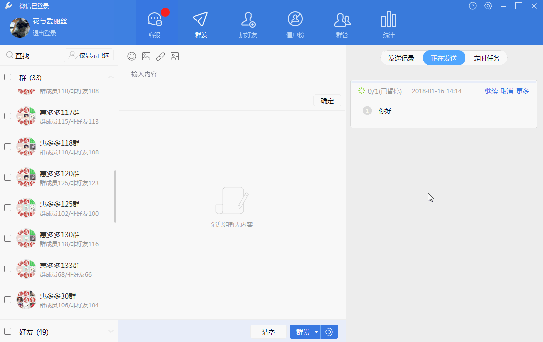 设计总结:批量筛选的用户体验研究