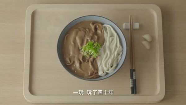 网易这支H5为何引发一群人疯狂报菜名？