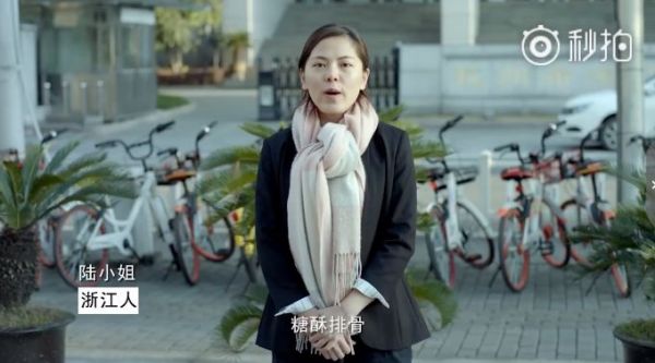 网易这支H5为何引发一群人疯狂报菜名？