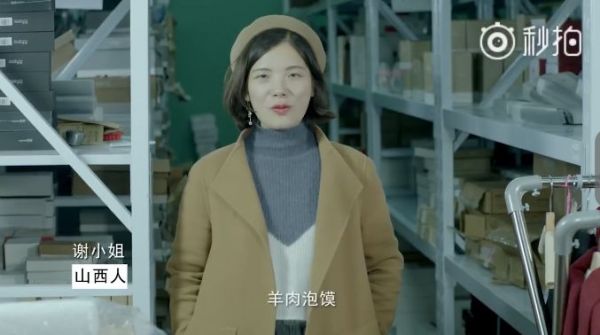 网易这支H5为何引发一群人疯狂报菜名？