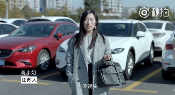 网易这支H5为何引发一群人疯狂报菜名？