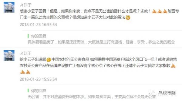 为什么抹茶这么流行，你家的农产品却不行？