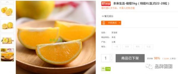 为什么抹茶这么流行，你家的农产品却不行？