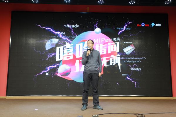 豆瓣网技术副总裁耿新跃