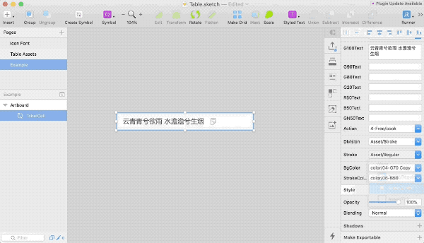 简单实用！七步学会用 Sketch 搭建复杂表格