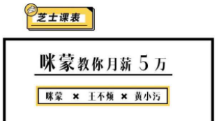 荔枝微课、新世相、千聊轮番刷屏,我们都成朋友圈微商?