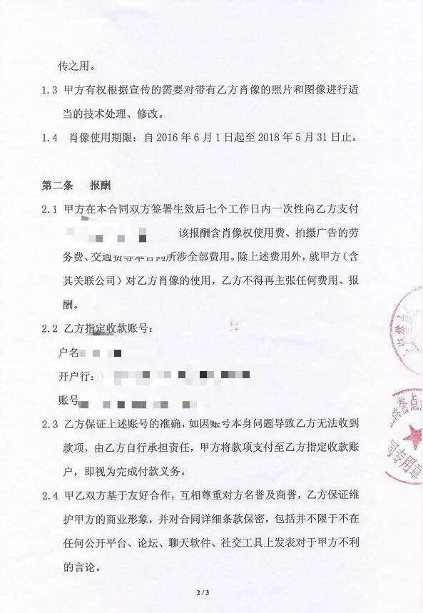 坑惨古天乐、被知乎狂骂，《贪玩蓝月》的团队却乐开了花